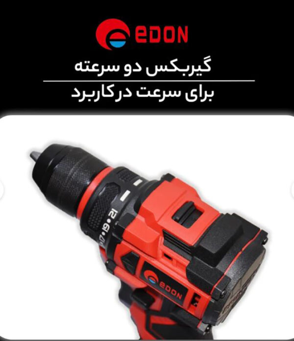 دریل شارژی EDON مدل AD-18BL - تصویر 3