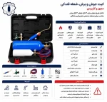 کیف جوشکاری OG COOL ست کامل همراه با کپسول و لوازم - تصویر 2