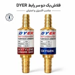 فلاشبک دو سر رابط DYER - تصویر 2