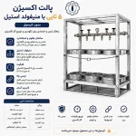 پالت اکسیژن ۶ تایی با منیفولد استیل بدون کپسول - تصویر 2