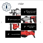 دریل بتن کن EDON مدل ZIC-ED-32X - تصویر 4